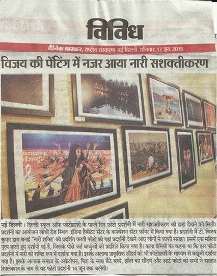 Photo Exhibitions by Delhi School of Photography teaching Photography Courses in Delhi — student work 8